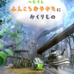 つむりん　ふんころおやかたに　おくりもの 画像 1