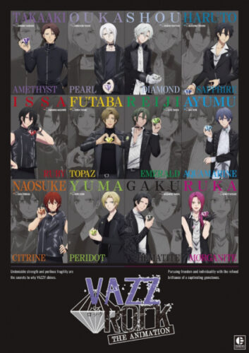 VAZZROCK THE ANIMATION キービジュアル