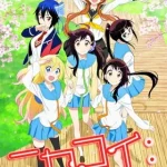ニセコイ: 画像 1