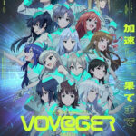 VOY@GER 画像 1