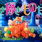 弱き儚きものたち パイロットムービー 画像 1