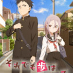 それでも歩は寄せてくる 画像 1