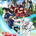 半妖の夜叉姫 -戦国御伽草子- 画像 1