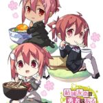 結城友奈は勇者である ちゅるっと！ 画像 1