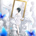 性別「モナリザ」の君へ。 画像 1