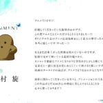 性別「モナリザ」の君へ。 画像 3