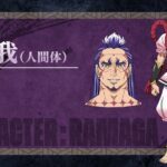 鎧真伝サムライトルーパー 第2クール 画像 8