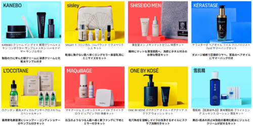 注目のプライムデー記念キット
