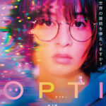 OPTI 画像 1