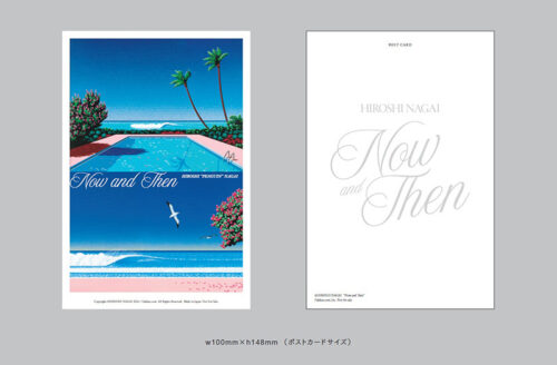 永井博画集『Now and Then』特典