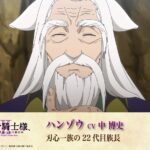 骸骨騎士様、只今異世界へお出掛け中Ⅱ 画像 13