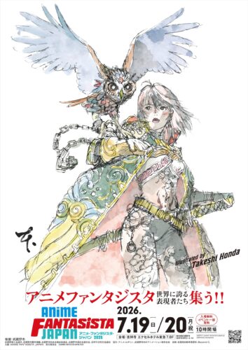 『ANIME FANTASISTA JAPAN 2026』