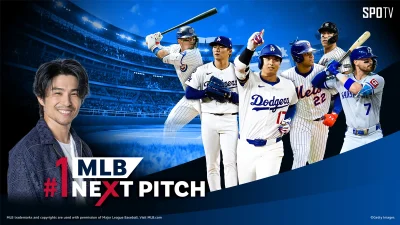 Amazonプライムビデオ『SPOTVチャンネル』にて『MLB NEXT PITCH』『山本由伸 サイ・ヤングへの挑戦』が6月5日配信開始 記事サムネイル