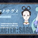 鎧真伝サムライトルーパー 第2クール 画像 2