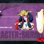 鎧真伝サムライトルーパー 第2クール 画像 5