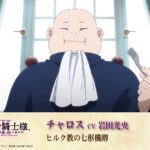 骸骨騎士様、只今異世界へお出掛け中Ⅱ 画像 12