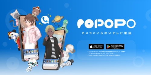 『POPOPO』