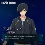 機動戦士ガンダムRG XARX-ZERO 画像 3