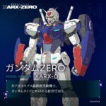 機動戦士ガンダムRG XARX-ZERO 画像 2