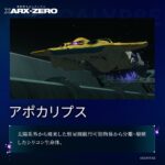 機動戦士ガンダムRG XARX-ZERO 画像 4
