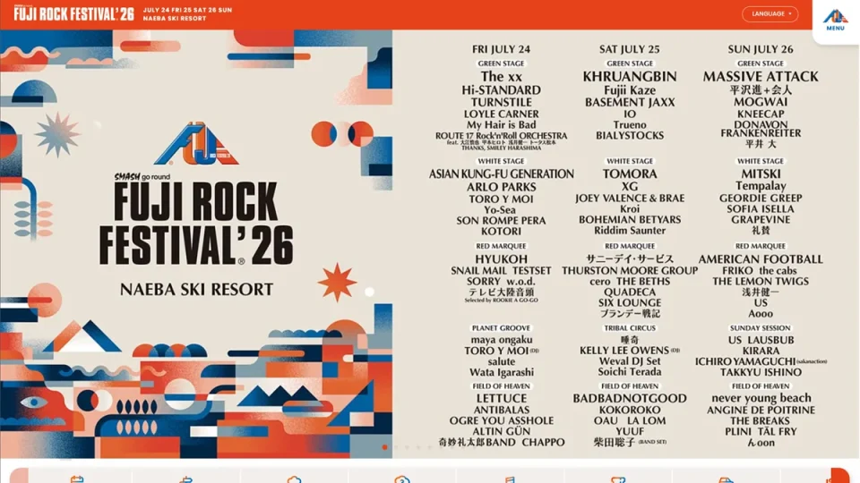 7月24、25、26日開催！ 2026年フジロック 絶対に観たい注目アーティストピックアップ！ 【FUJI ROCK FESTIVAL '26】
