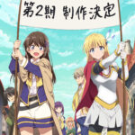 ひとりぼっちの異世界攻略 第2期 画像 1