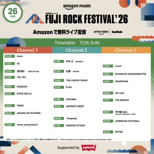 FUJI ROCK FESTIVAL '26 7月26日（日）の配信タイムテーブル
※MASSIVE ATTACK追加配信決定
（画像をクリックすると拡大します）