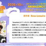 dreamland 画像 3