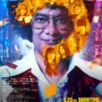 ミステリー・アリーナ 画像 1