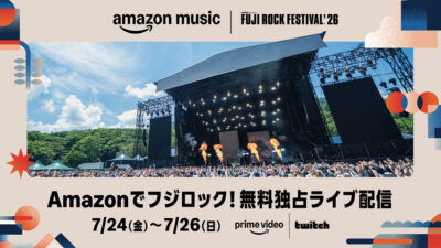 Amazon 今年も『FUJI ROCK FESTIVAL ’26』を全世界無料生配信決定。Musicアプリ、プライムビデオ、Twitchにて 記事サムネイル