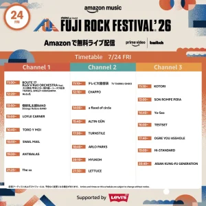 FUJI ROCK FESTIVAL '26 7月24日（金）の配信タイムテーブル