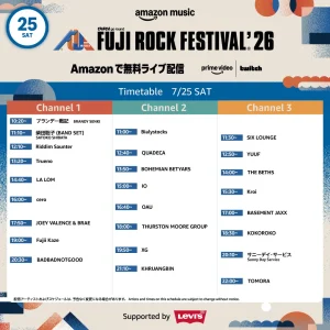 FUJI ROCK FESTIVAL '26 7月25日（土）の配信タイムテーブル