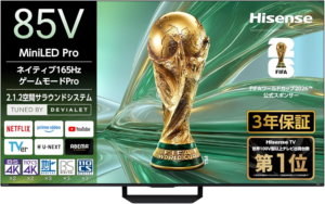 Hisense(ハイセンス）TVセール対象商品