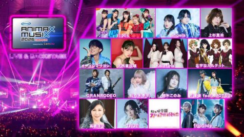 『ANIMAX MUSIX 2026 OSAKA』