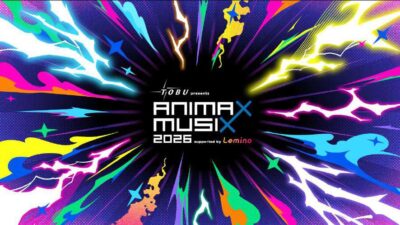 アニメミュージックの祭典『ANIMAX MUSIX 2026』11月20日・21日 横浜アリーナにて開催 最速先行チケット7月10日より受付開始 第1弾アーティスト解禁 記事サムネイル