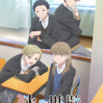 氷の城壁 第2期 画像 1