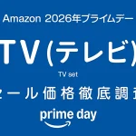 main2026-primeday-tv