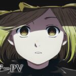 とんがり帽子のアトリエ 第2期 画像 1