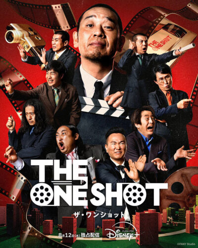 THE ONE SHOT