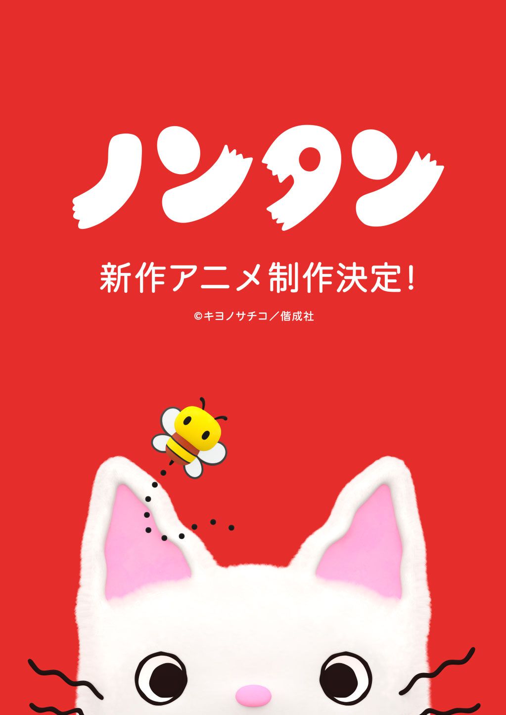 アニメシリーズ | 2ページ目 (576ページ中) | uzurea.net