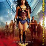 ワンダーウーマン 画像 1