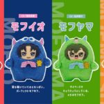 こまどり モフモフパレード 画像 3