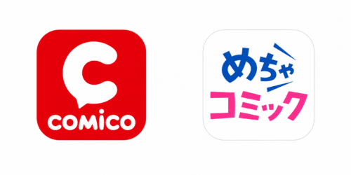 『めちゃコミック』への本棚移行と注意点
