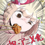 ドカ食いダイスキ！ もちづきさん 画像 1