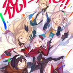 Destiny Unchain Online 画像 1