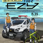 機動警察パトレイバー EZY FILE2 画像 1