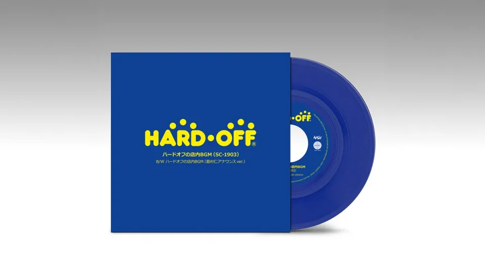 『ハードオフ店内BGM』アナログレコードがカラー盤で再販 『WakuWaku Blue Ver.』 2,420円