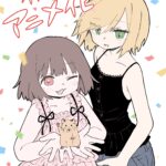 みいちゃんと山田さん 画像 1