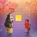襲名 画像 2