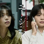 ユージニア 画像 1